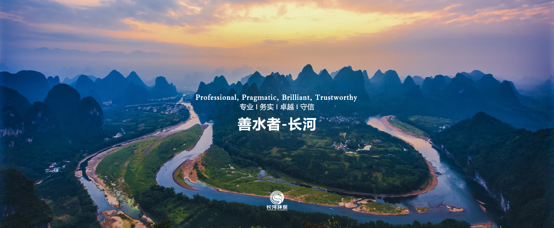 中秋團(tuán)建活動 | 卓越團(tuán)隊(duì) 攜手并進(jìn) 勇攀高峰